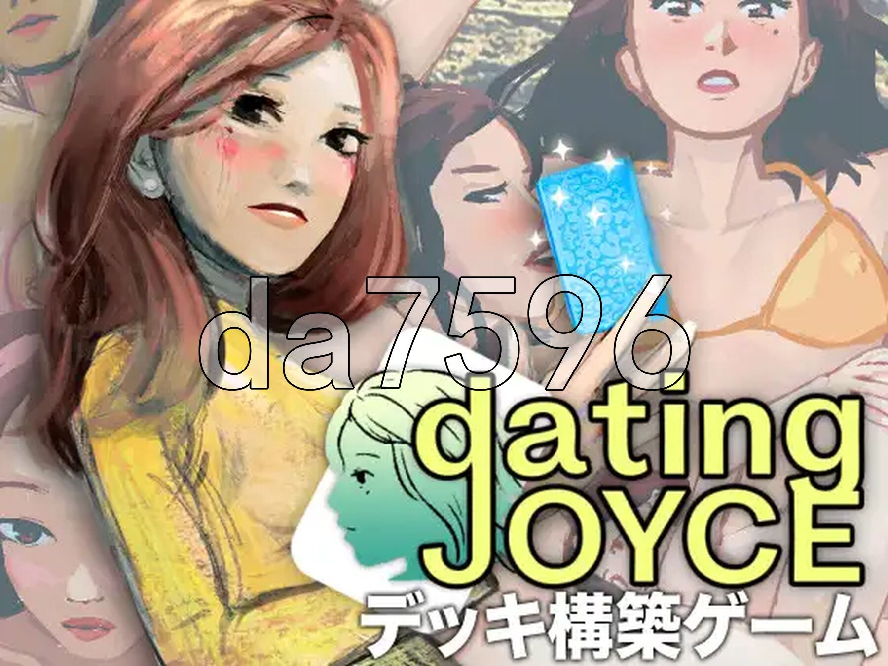 与乔伊丝约会：牌库构筑游戏 Dating Joyce: デッキ構築ゲーム PC端 官中高清版 预览图