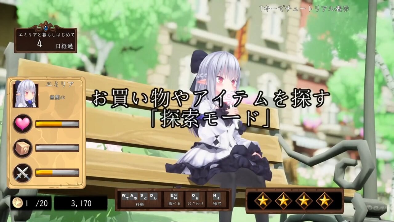 揉捏时间～在触摸之城与贫乳精灵一起生活吧 モミタイナ～おさわりシティでつるぺたエルフと暮らそう PC端 日文原版 预览图