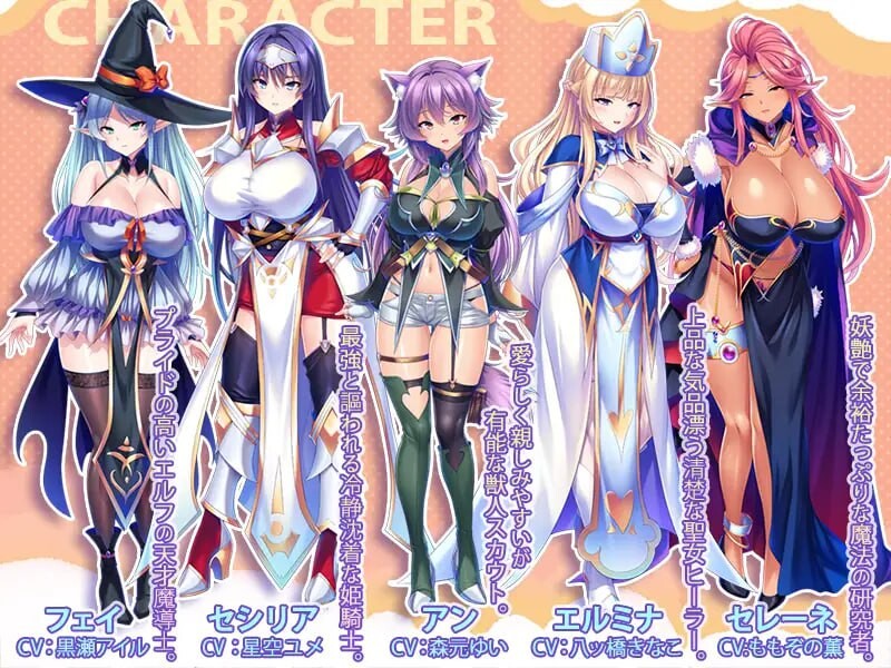 靠辅助魔法建立的群像互动无双生活 最強のおっぱいパーティーを作って成长线ハーレム冒険性活 PC端 官中版 预览图