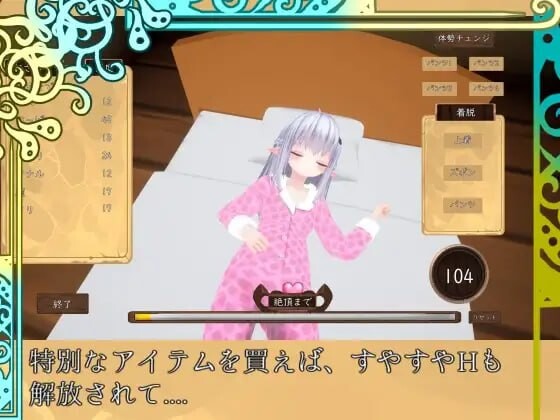 揉捏时间～在触摸之城与贫乳精灵一起生活吧 モミタイナ～おさわりシティでつるぺたエルフと暮らそう PC端 日文原版 预览图