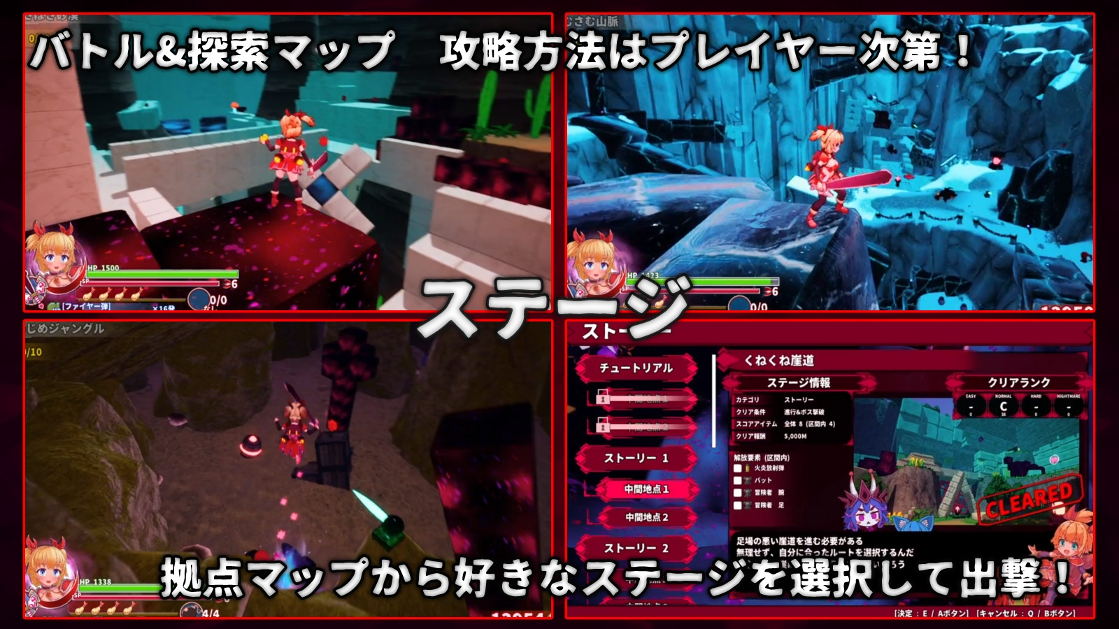 天真猛击 イノセントアサルト 作弊+去码补丁 PC端 官中版 预览图