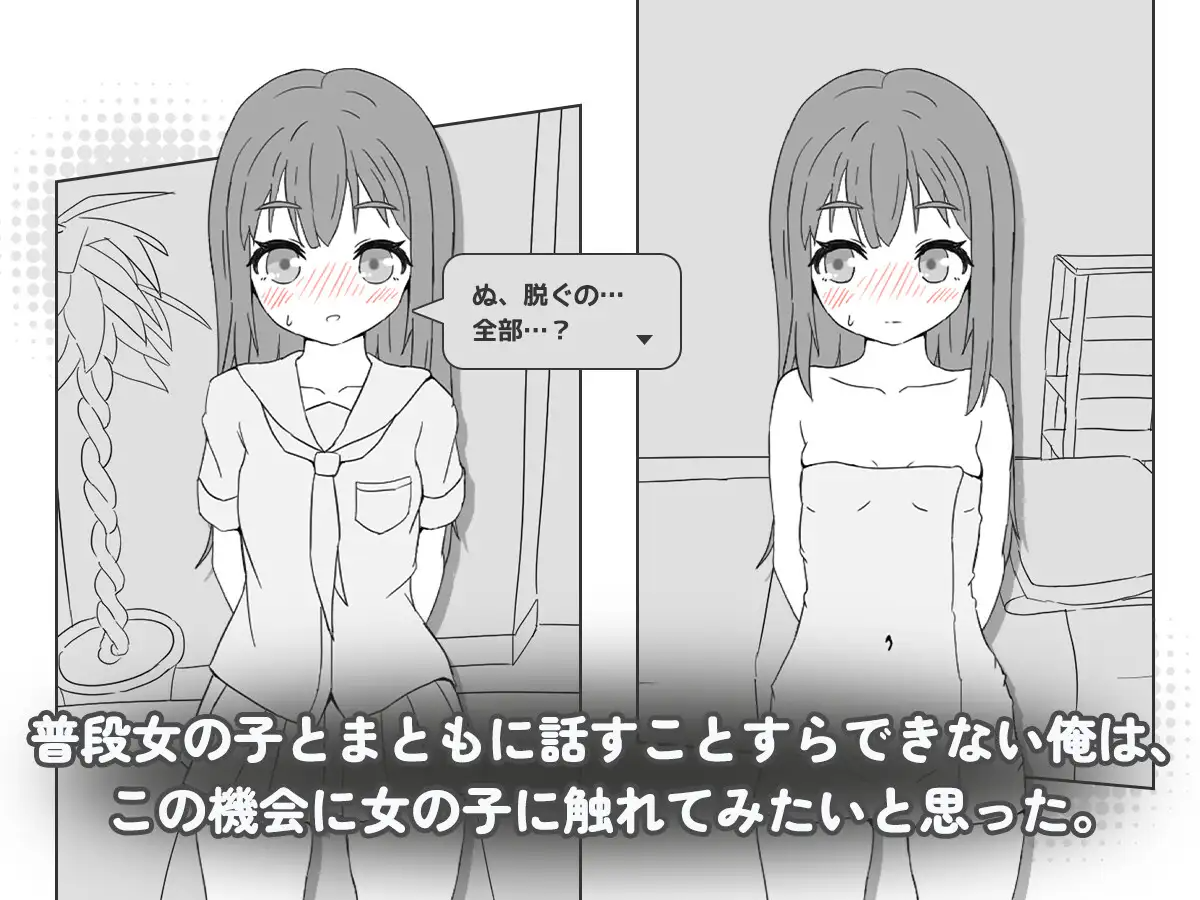 マッサージ店 -森川静香の場合 PC端 官中版 预览图