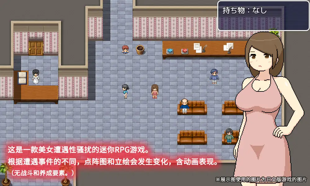 黑暗沙龙 よこしまサロン 双端 AI汉化版 预览图