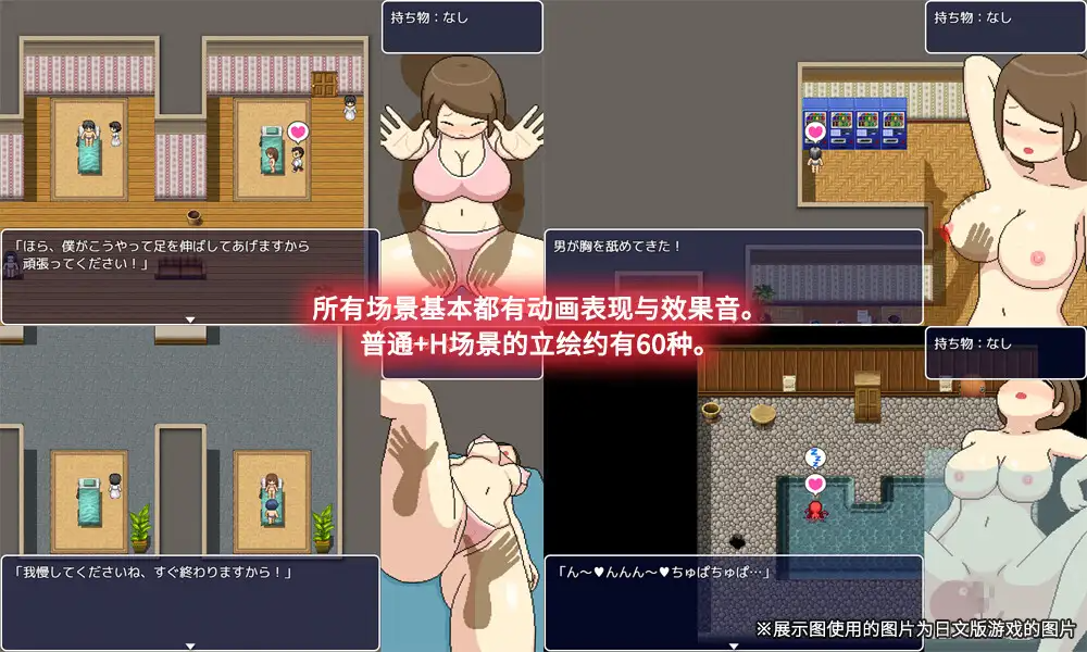 黑暗沙龙 よこしまサロン 双端 AI汉化版 预览图