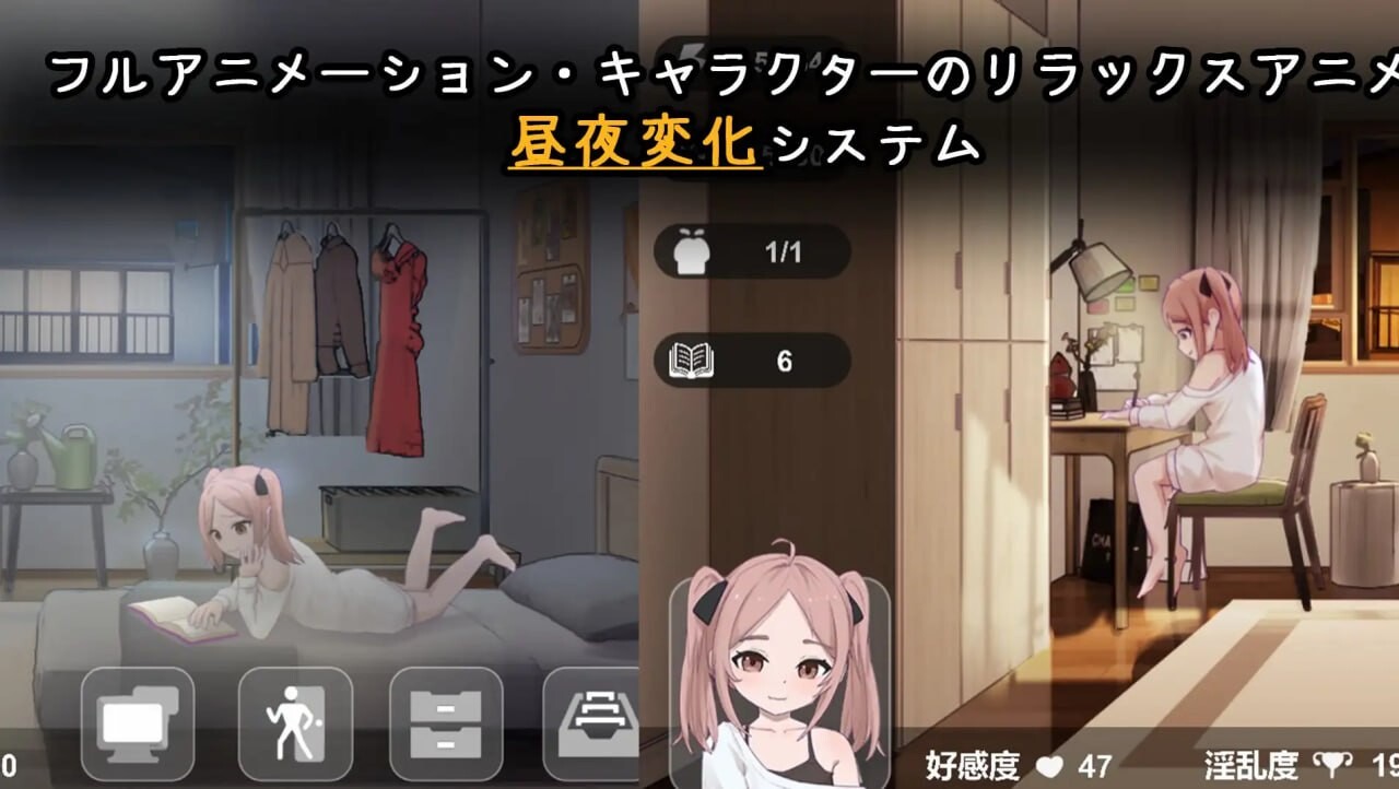 与离家出走少女的同居生活 家出少女との同棲生活 PC端 汉化版 预览图