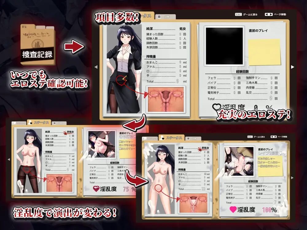 女潜入官莱卡～耻辱的潜入 女潜入官ライカ ～恥辱の潜入 PC端 汉化版 预览图