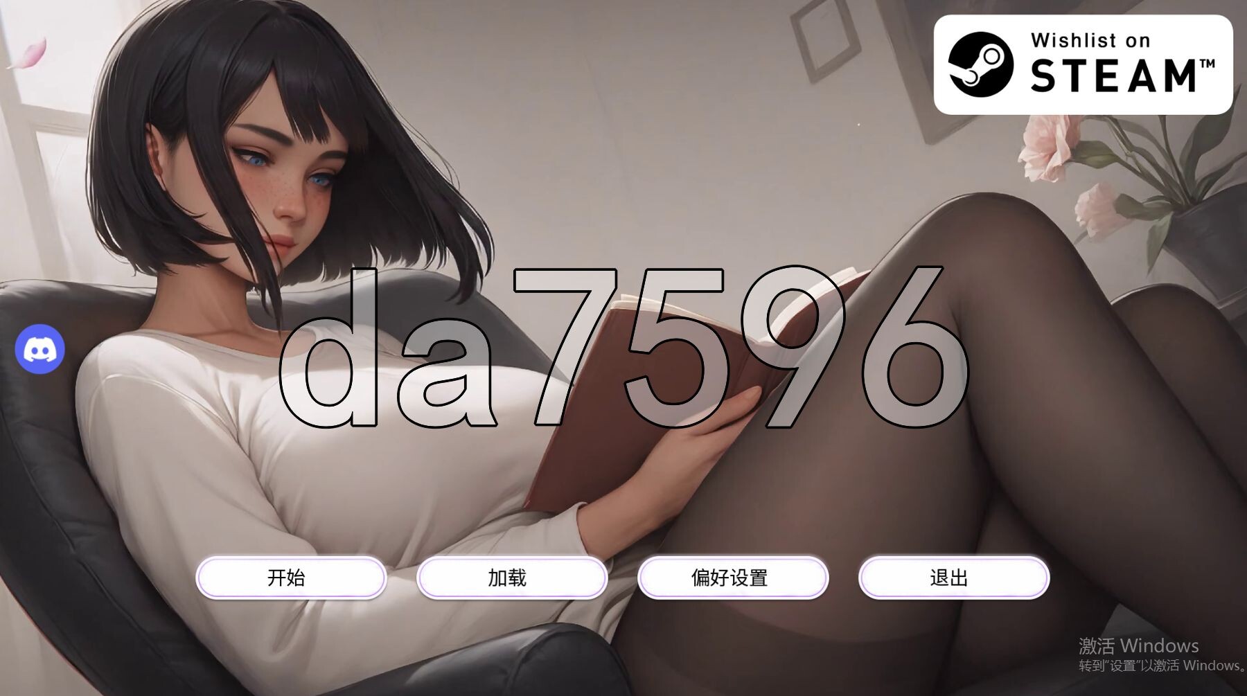痴迷的露西 Obsessed Lucy Update2 双端 官中高清版 预览图