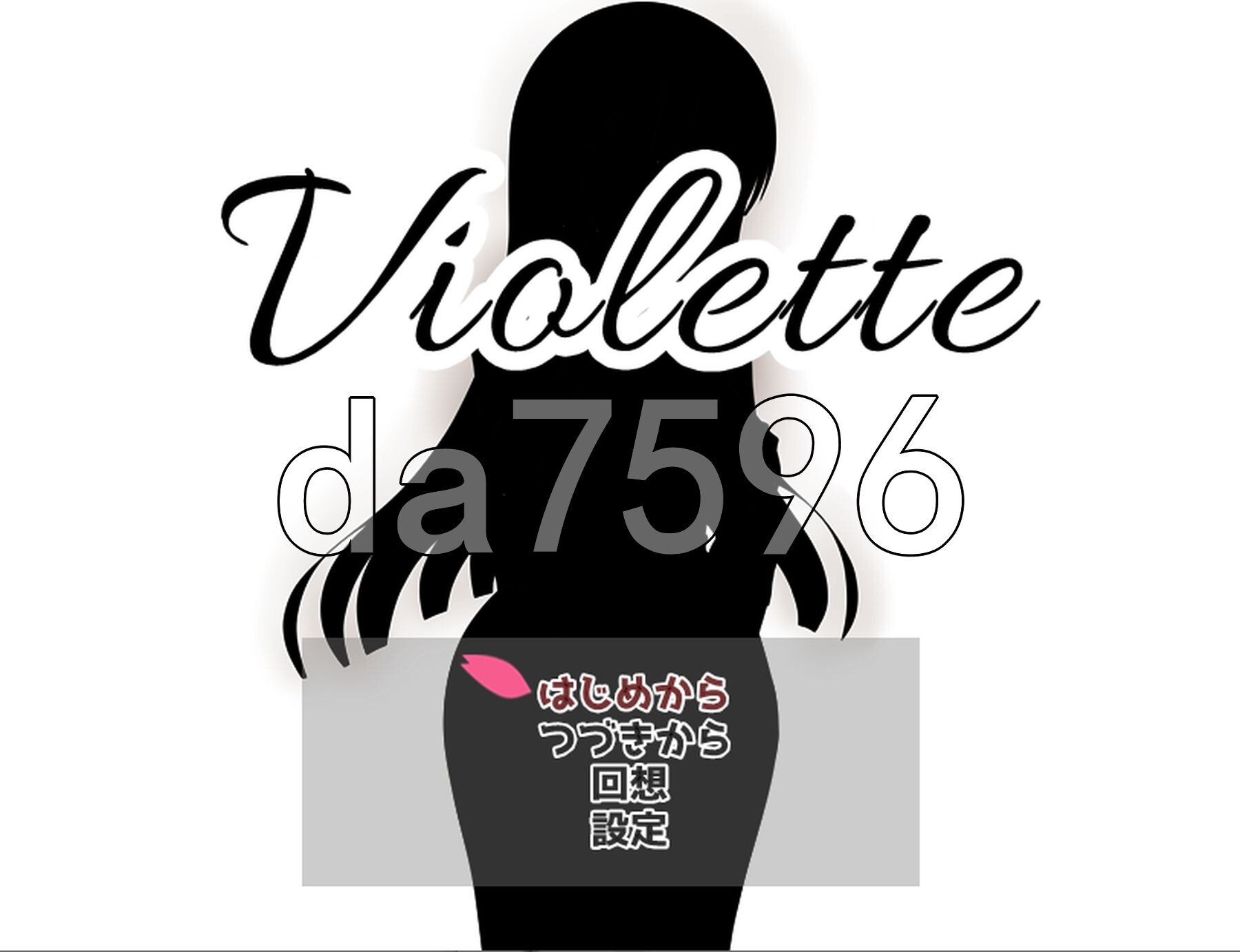 维奥莱特 Violette PC端 AI汉化完整版 预览图