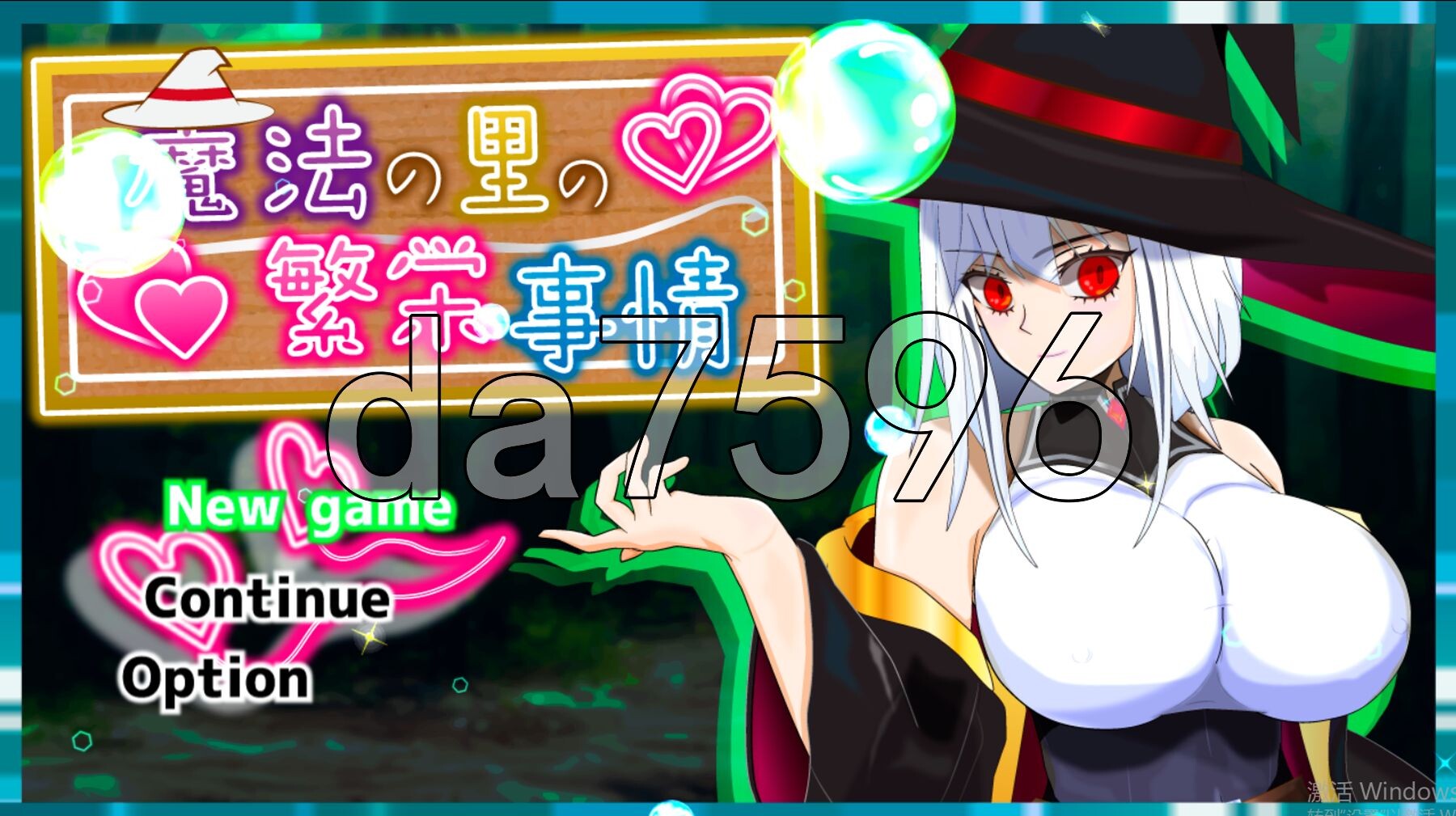 魔法乡的繁荣内情 - 天才魔法少女玛丽与成长线仪式- 魔法の里の繁栄事情 -天才魔法少女マリーと成长线の儀式 PC端 AI汉化完整版 预览图