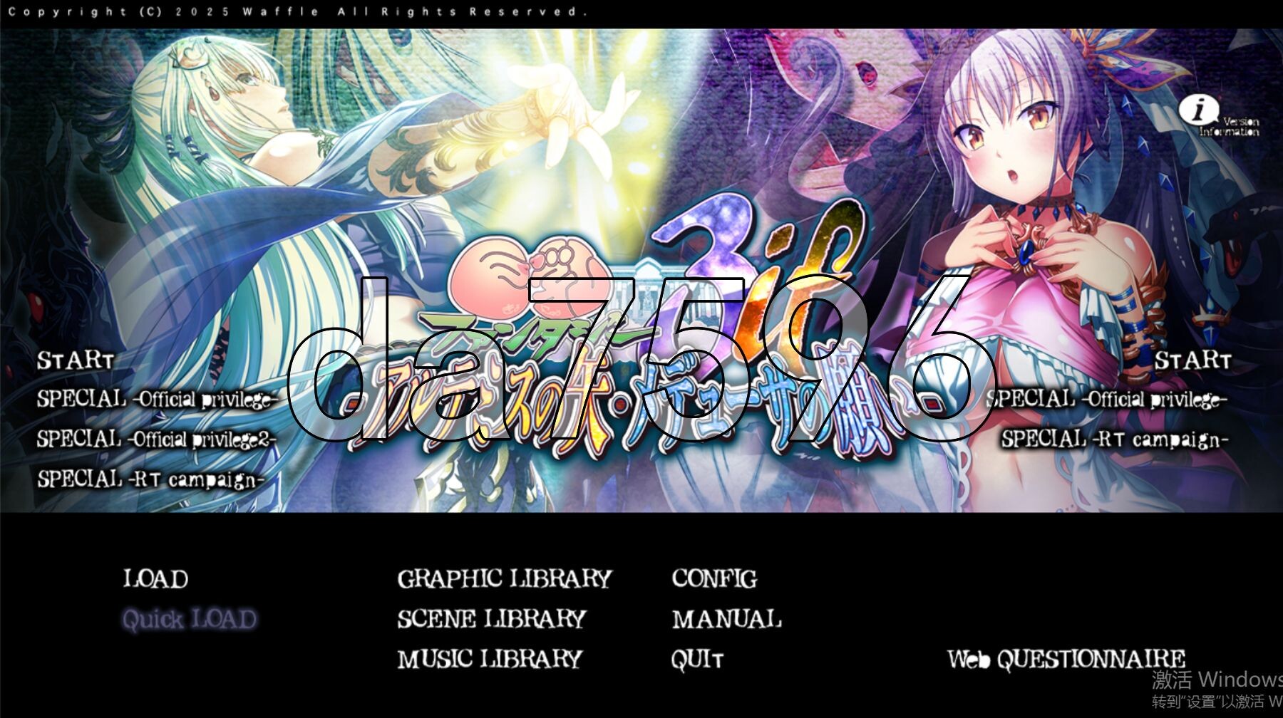 丰满身形幻想3if -阿尔忒弥斯之矢・美杜莎之愿 全高清版 丰满身形ファンタジー3 if -アルテミスの矢・メデューサの願い- フルHD版 PC端 汉化高清完整版 预览图