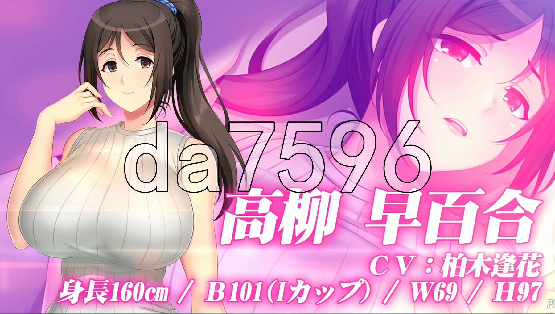 造人DX ～与交往对象的母亲进行造人～ イケナイ子作りDX ～交際相手の母親とイケナイ子作り～ PC端 AI汉化完整版 预览图