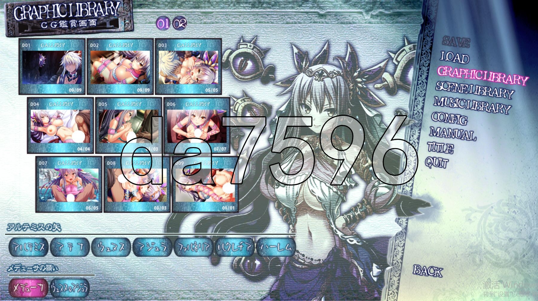 丰满身形幻想3if -阿尔忒弥斯之矢・美杜莎之愿 全高清版 丰满身形ファンタジー3 if -アルテミスの矢・メデューサの願い- フルHD版 PC端 汉化高清完整版 预览图
