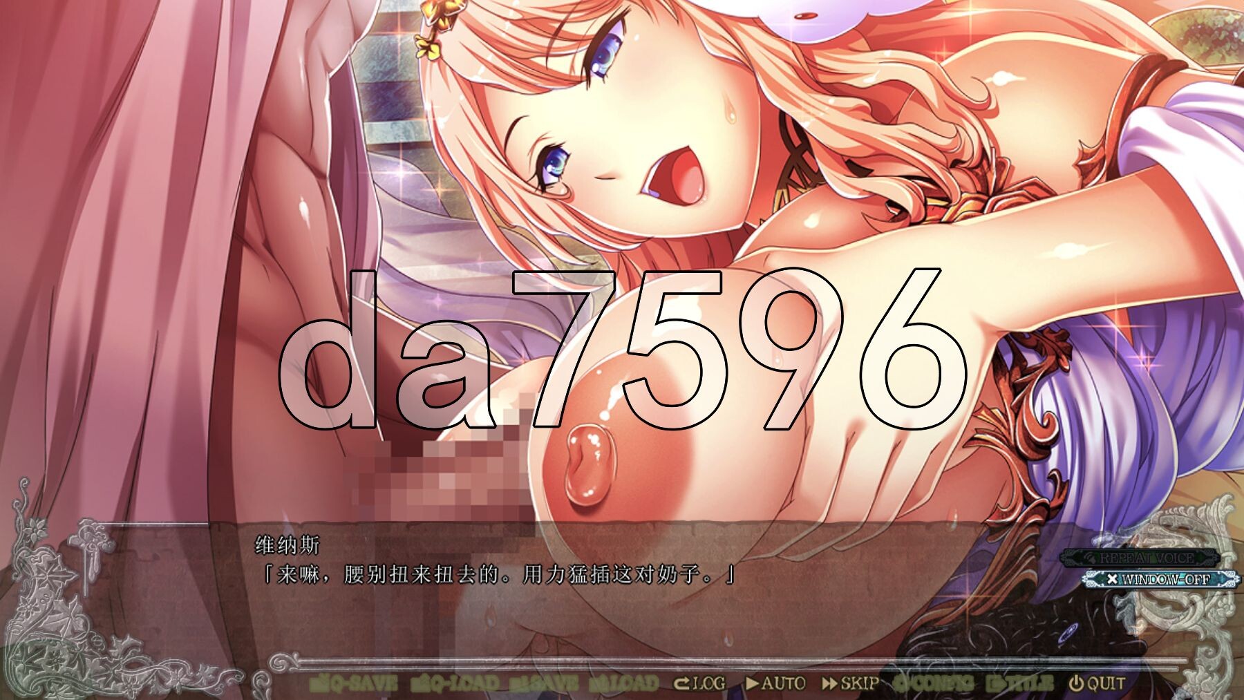 丰满身形幻想3if 全高清版 丰满身形ファンタジー3 if フルHD版 PC端 汉化高清完整版 预览图