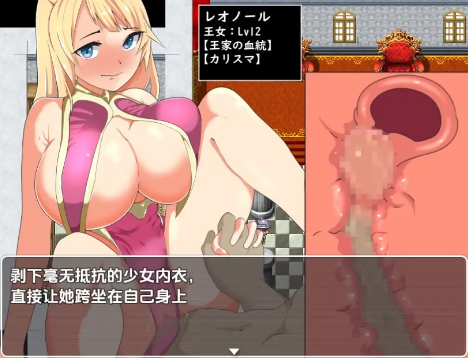 NPC冲突事件对手无寸铁的女孩为所欲为1.0 PC+安卓汉化版 双端 预览图