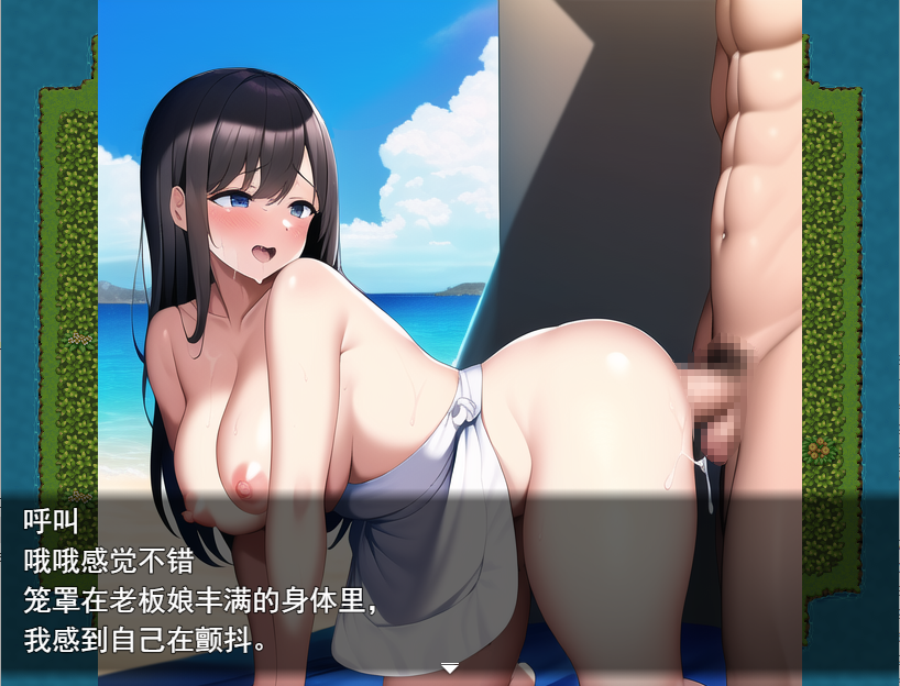 NPC冲突事件~在NPC世界里乱搞 NPCの世界でやりまくり!PC+安卓汉化版 双端 预览图