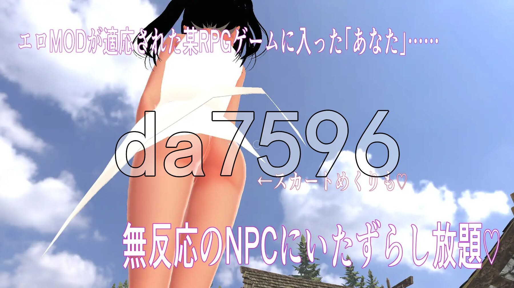 ～海滨小镇与剧情MOD～ N PC端 日文原更新版 预览图