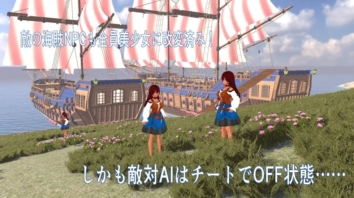 ～海边小镇与剧情MOD N PC端 日文原版 预览图