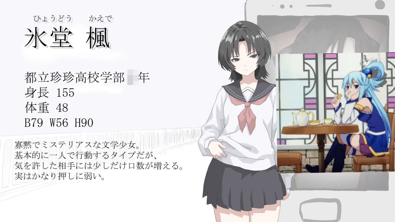画面的背后 画面のウラガワ PC端 汉化版 预览图