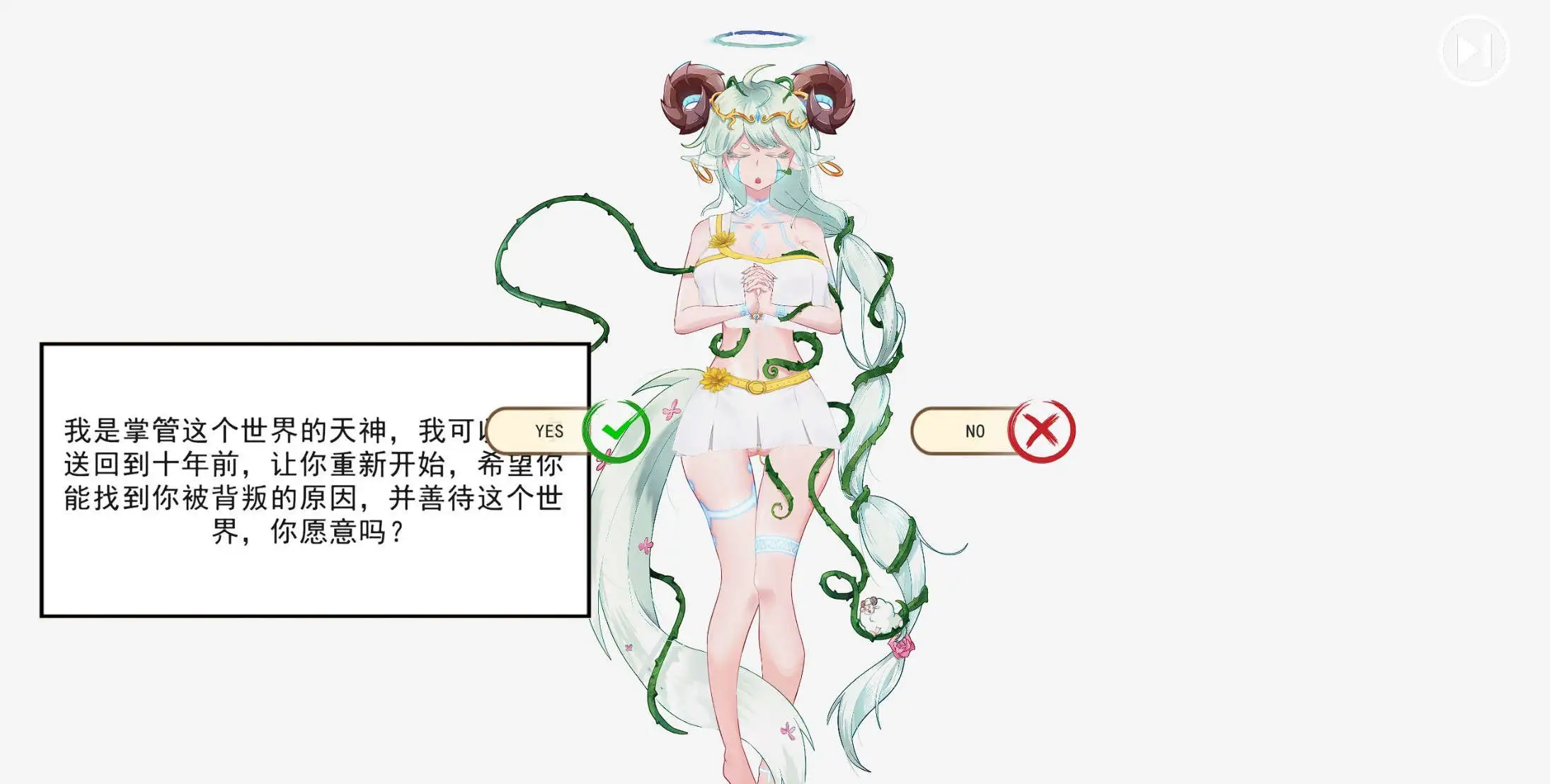 农耕英雄的皇家群像互动 Farming Hero's Royal 多角色关系 官方中文版 PC端 官中版 预览图
