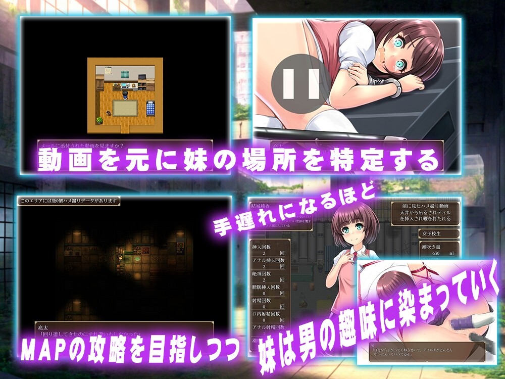 お兄ちゃんには私が居ないとダメなんだから PC端 AI汉化版 预览图