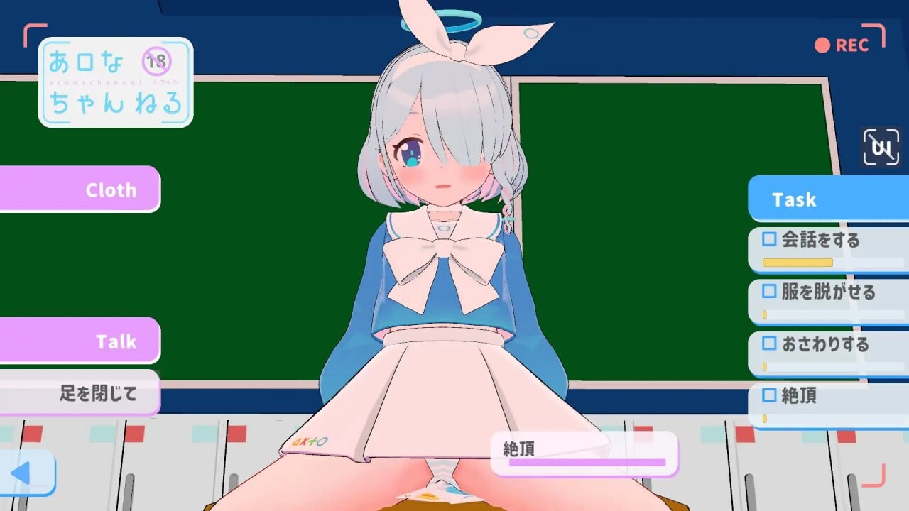 阿洛娜频道 あロなちゃんねる PC端 日文原版 预览图
