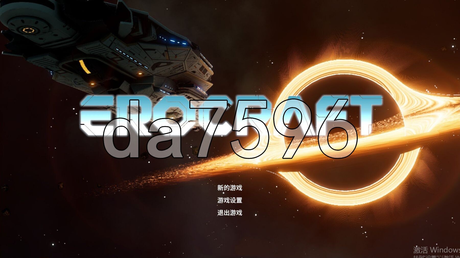 欲界工坊 Erocraft Steam官方中文高清版 PC端 官中高清版 预览图