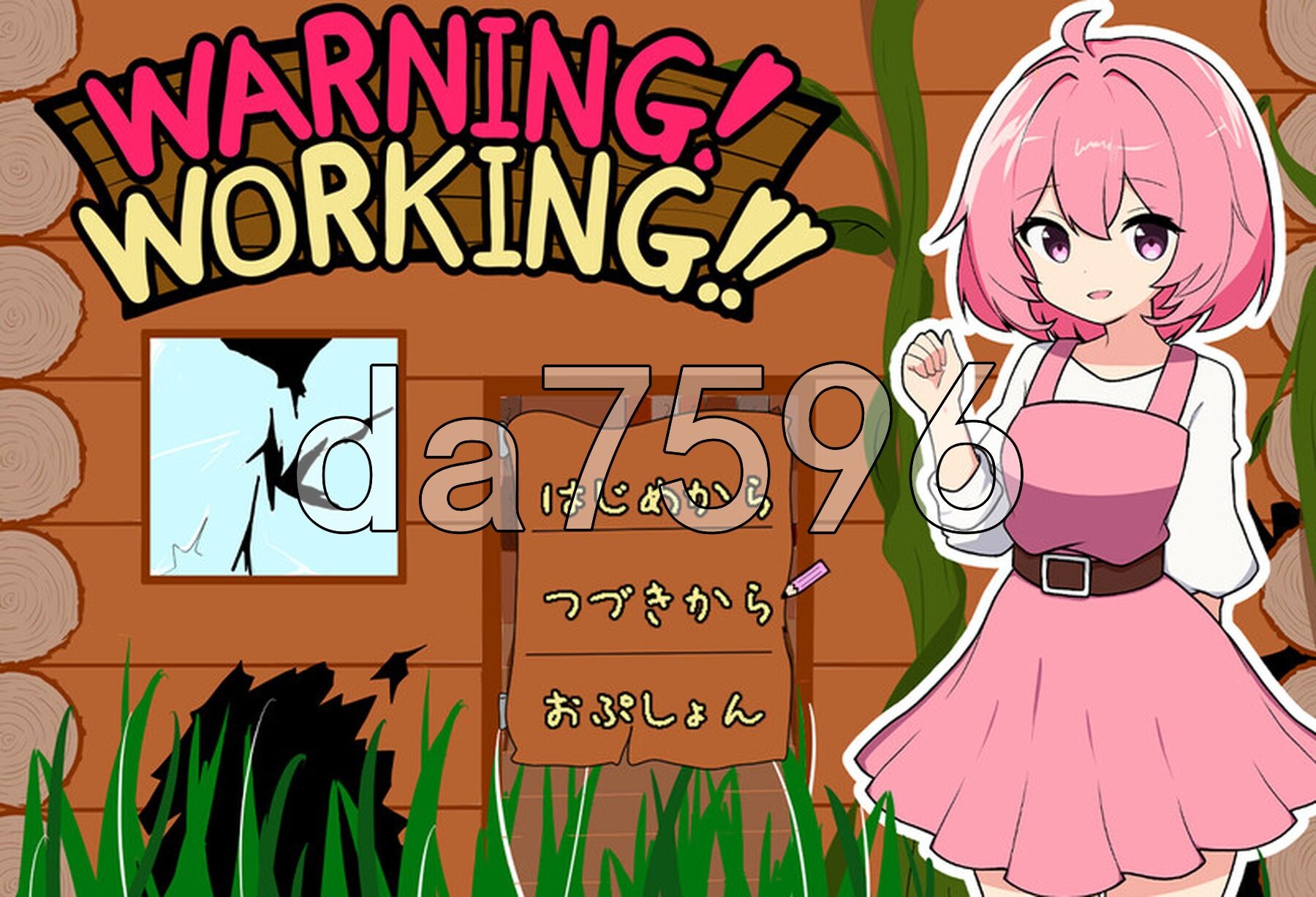 警告！工作中！！ わーにん! わーきん!! PC端 AI汉化版 预览图