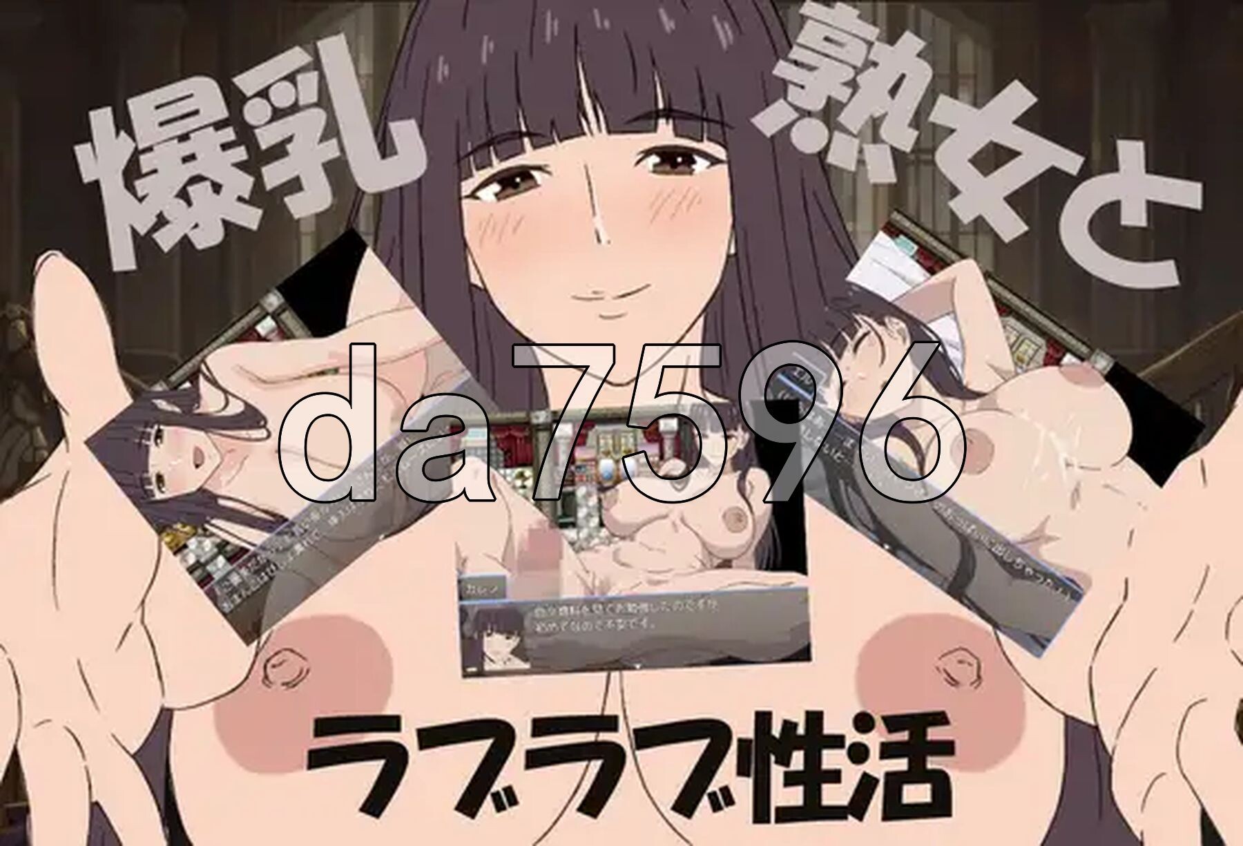丰满身形成熟角色与我的甜蜜性爱生活 丰满身形成熟角色と僕のラブラブ性活 PC端 AI汉化更新版 预览图
