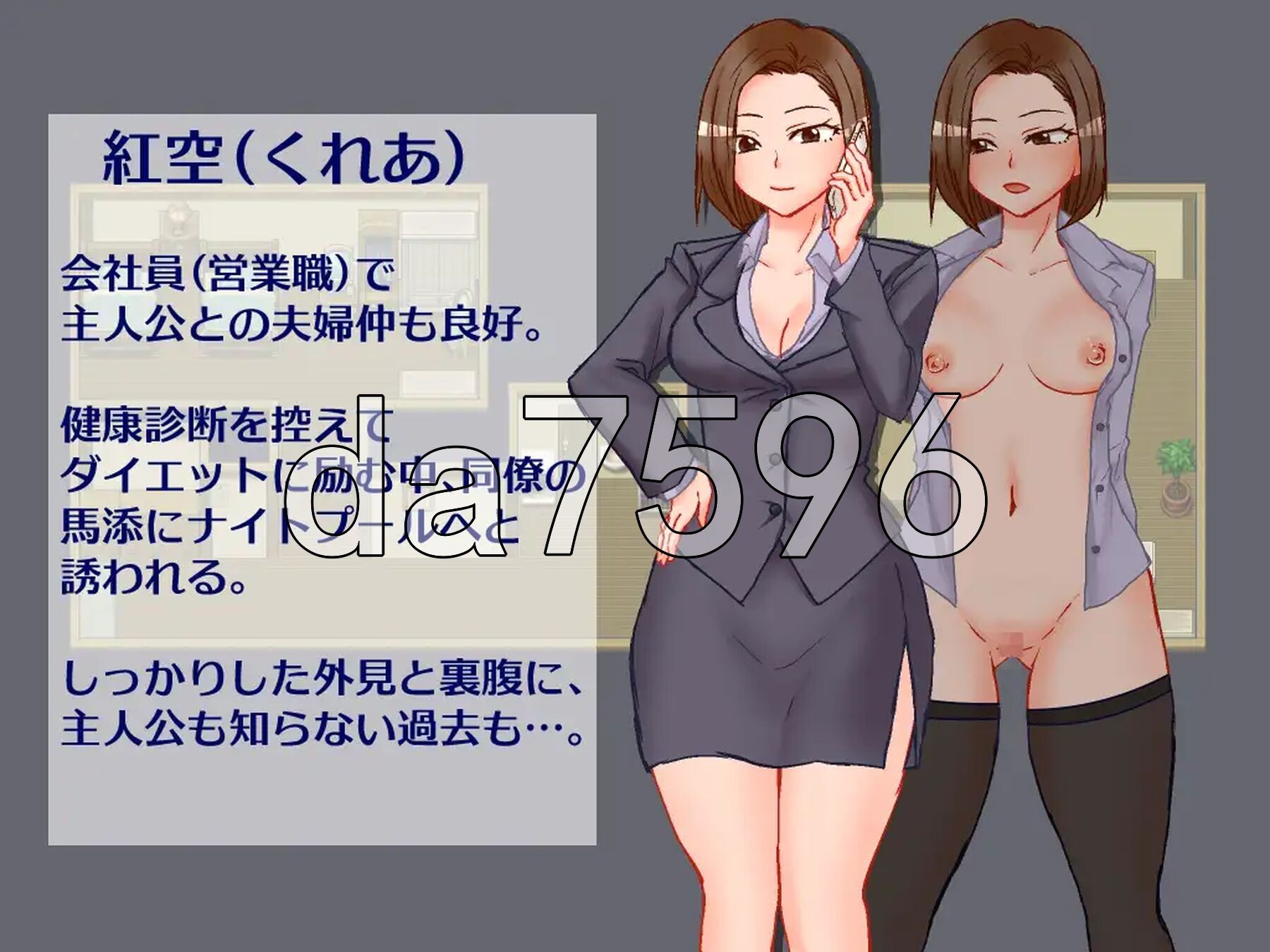 出張 自宅 妻 カメラ PC端 AI汉化更新版 预览图