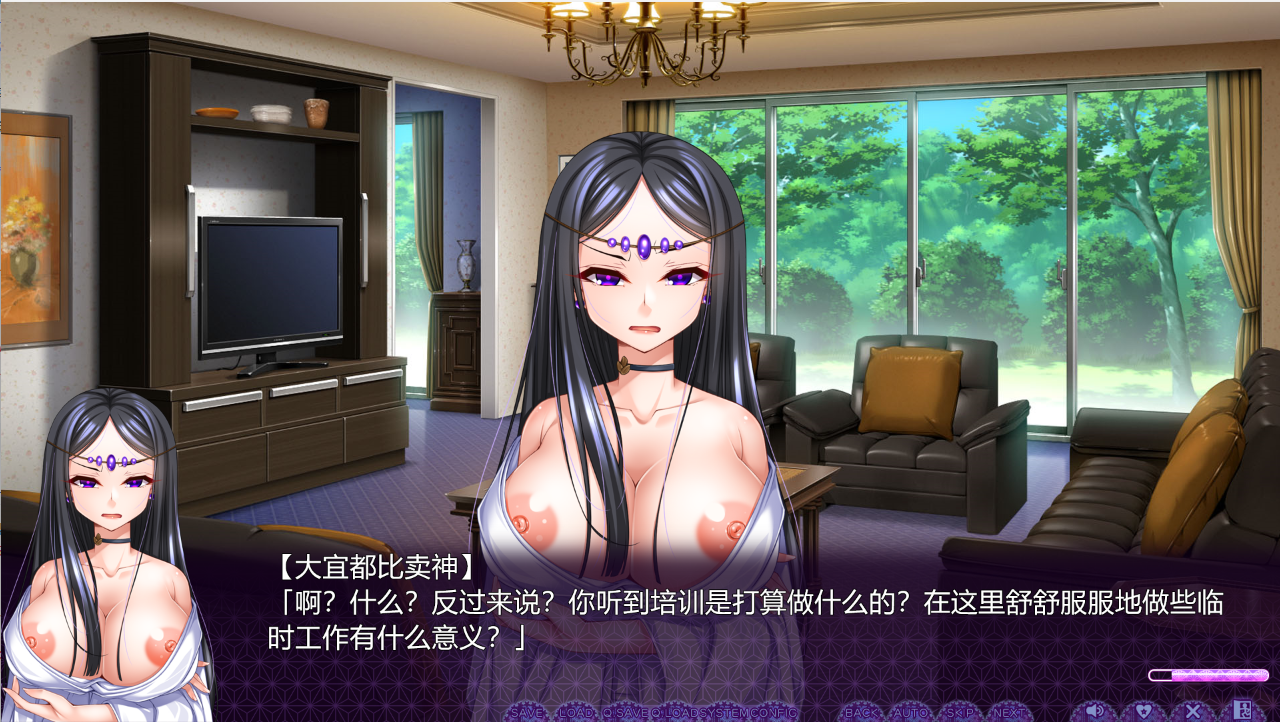 一根不净 一根不浄AI汉化版 PC端 AI汉化完整版 预览图