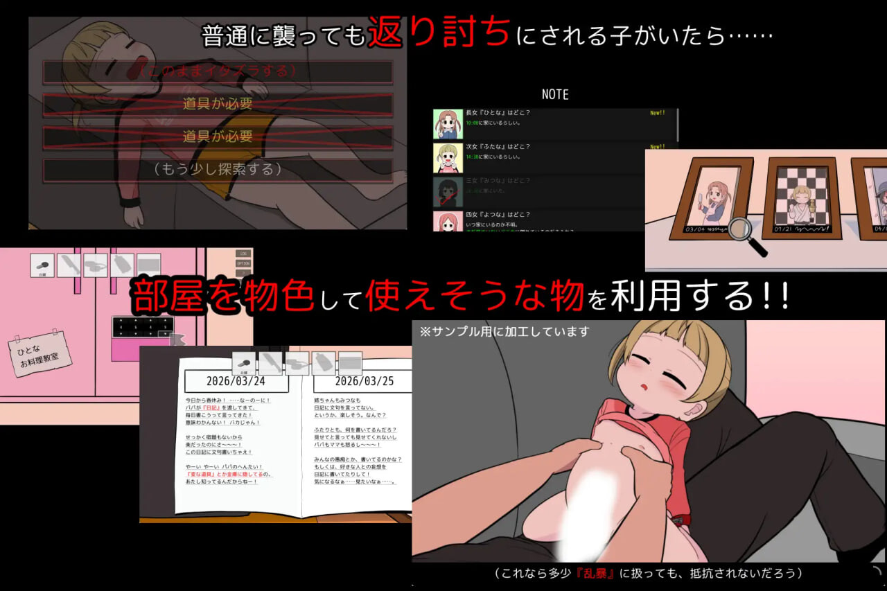 告别待办清单 さよならのチェックリスト Ver.1.0.2 内嵌AI汉化版 PC端 预览图