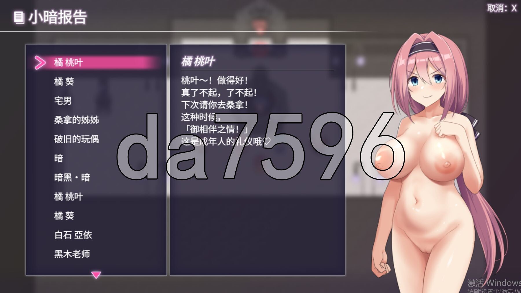 爱与和平的魔法少女 Roseleaf~绝对不能败给成长线监禁冲突事件！愛と平和の魔法少女ローゼリーフ ～成长线監禁レ○プなんかに絶対負けない!～ Steam官中高清版 PC端 官中高清完整版 预览图