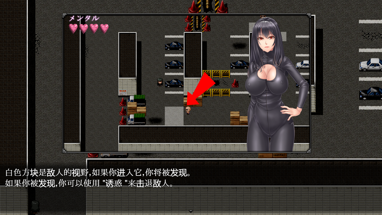 女搜查官莱卡 女调查员莱卡 1.0 双端 汉化版 预览图