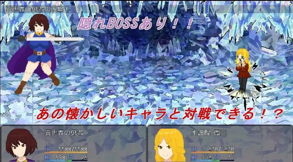 刻印的快感 安卓端 汉化版 预览图