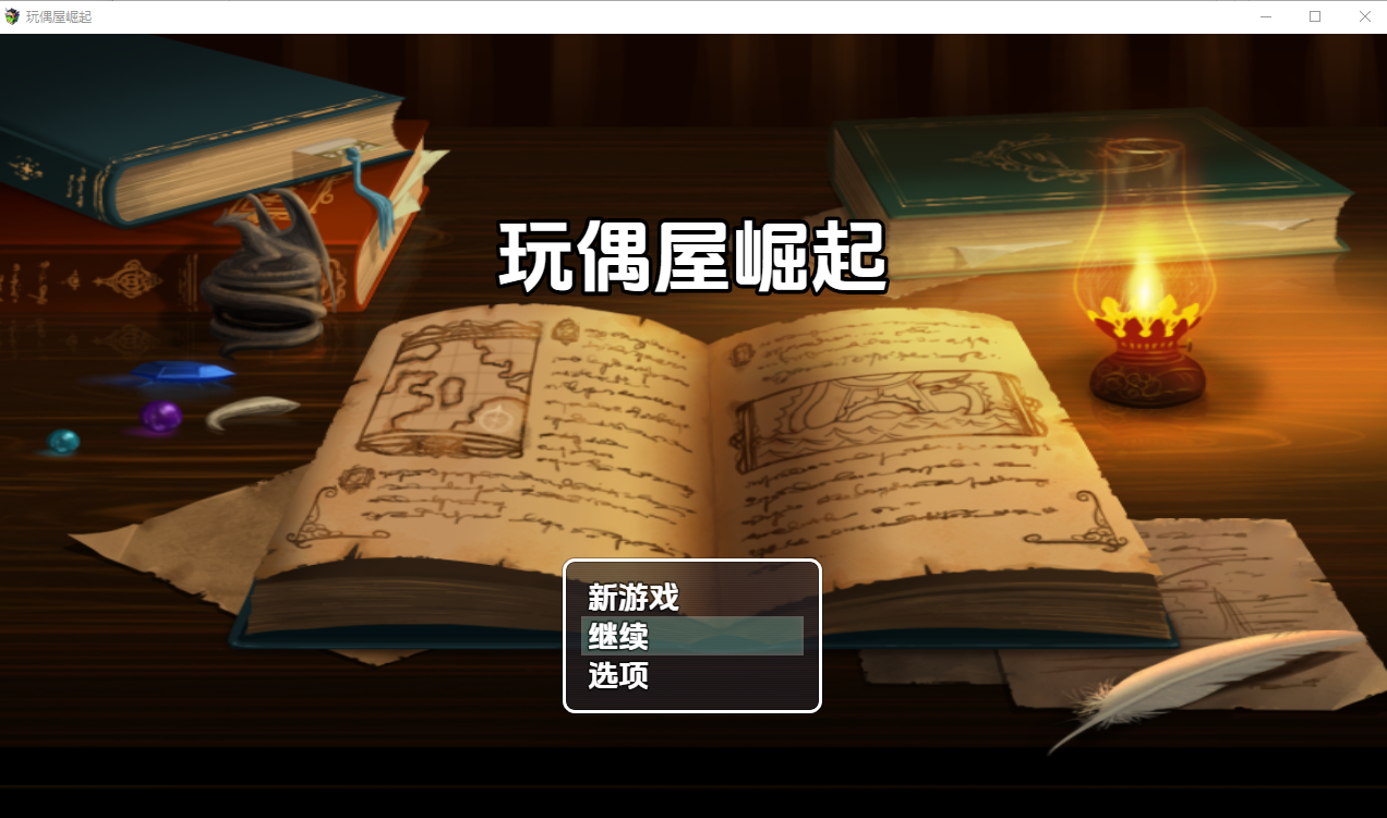 玩偶屋崛起 Dollhouse Rising 0.8.5 双端 汉化版 预览图