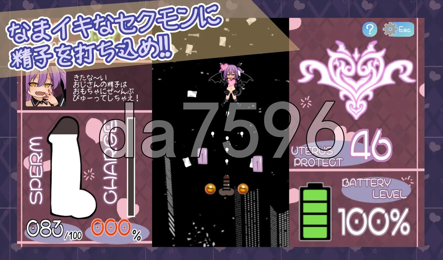 鲜活生动！性感魅魔 なまイキッ!セクシャルデーモン 生肉版+自带全回想 PC端 完整版 预览图