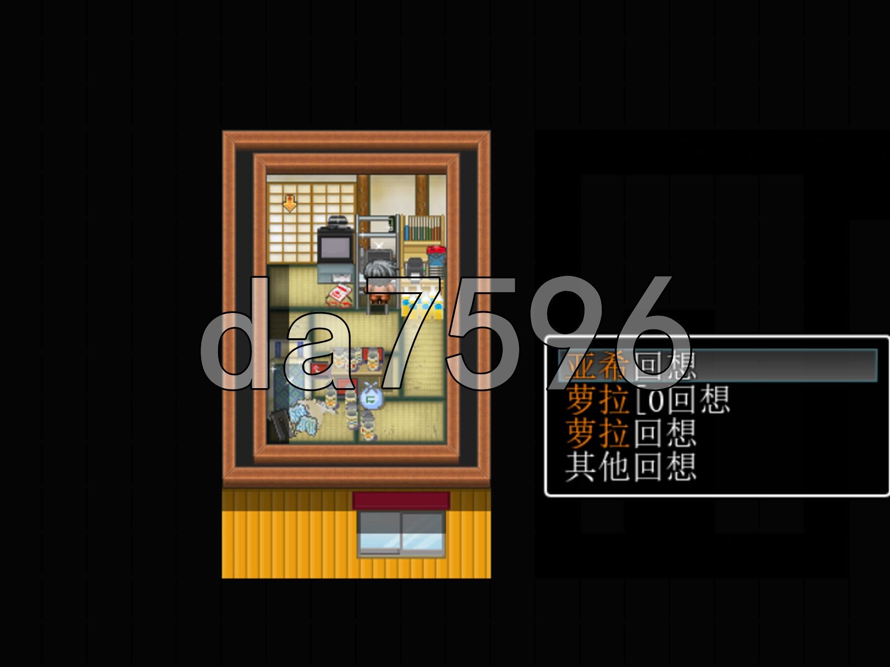177 连环少女冲突桥段事件 177 連続少女レ○プ事件 内嵌汉化版 PC端 汉化完整版 预览图