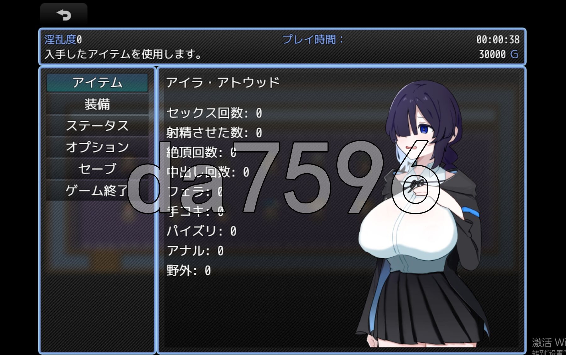 羞怯魔女 艾拉的受难 ひかえめ魔女 アイラの受難 PC端 AI汉化完整版 预览图