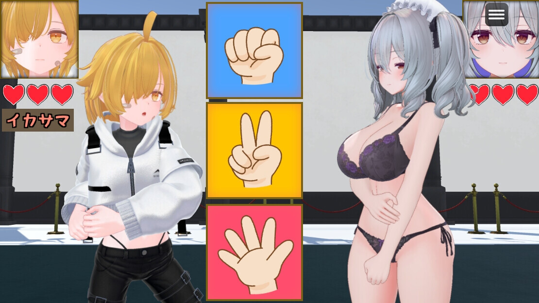 作弊猜拳 イカサマじゃんけん PC端 AI汉化更新版 预览图