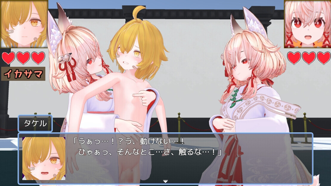 作弊猜拳 イカサマじゃんけん PC端 AI汉化更新版 预览图