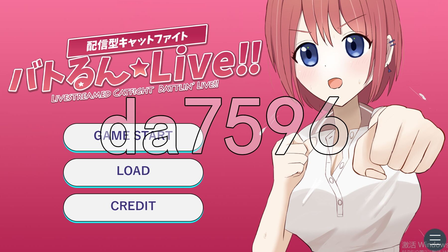 战斗吧☆Live!! バトるん☆Live!! PC端 AI汉化更新版 预览图