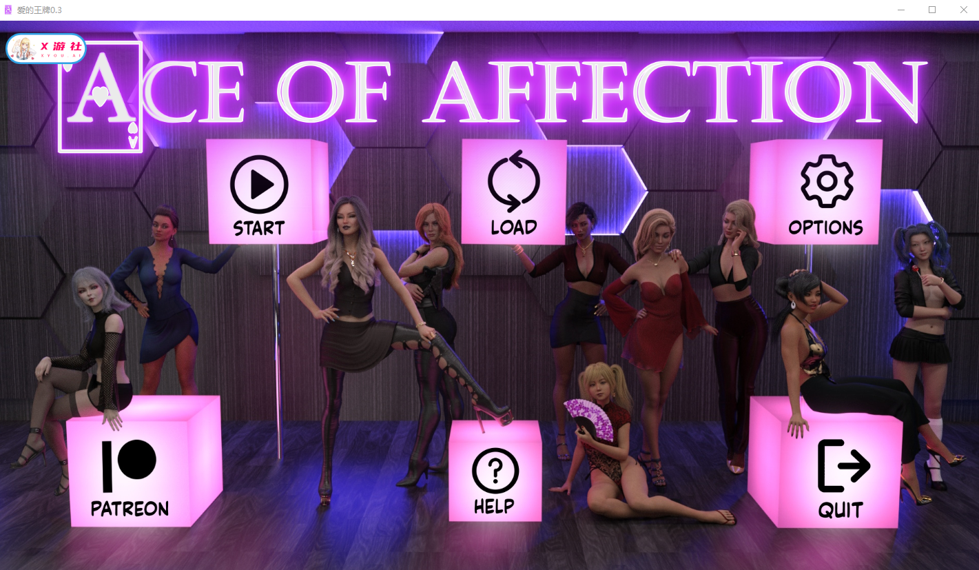王牌特工 Ace of Affection 0.3-public 双端 汉化版 预览图