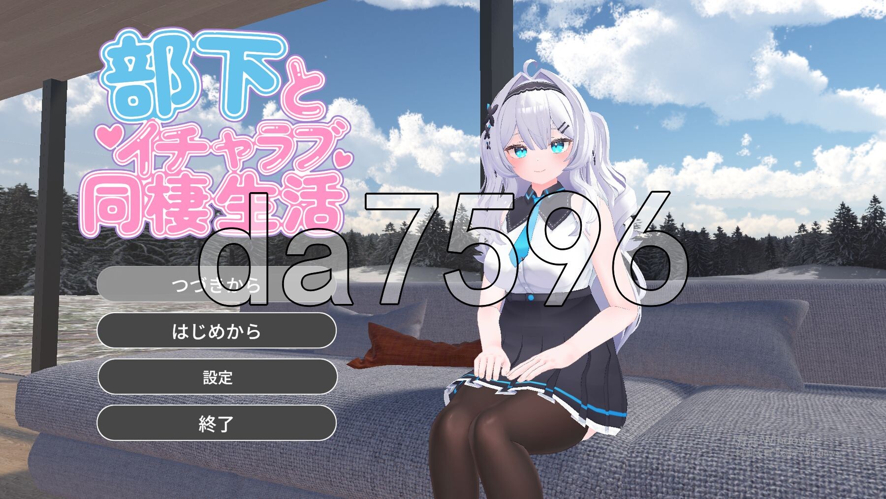 与下属甜蜜同居生活 部下とイチャラブ同棲生活 内嵌AI汉化版+去码补丁 PC端 预览图