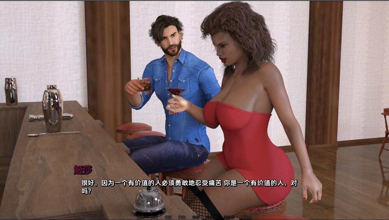 劳拉：好色的秘密 Laura Lustful Secrets 第2章-0.4 双端 汉化版 预览图