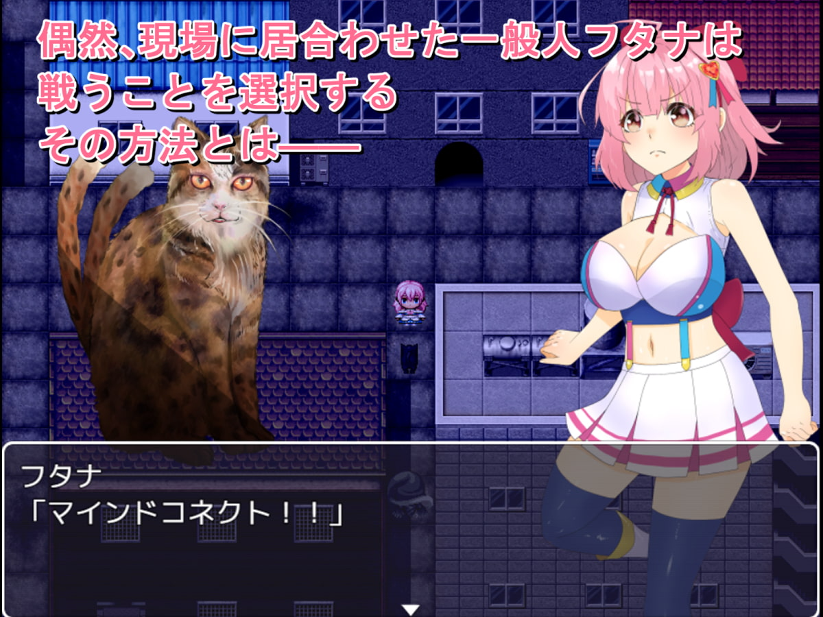 魔炮少女双奈 魔砲少女フタナ 内嵌AI汉化版 双端 预览图