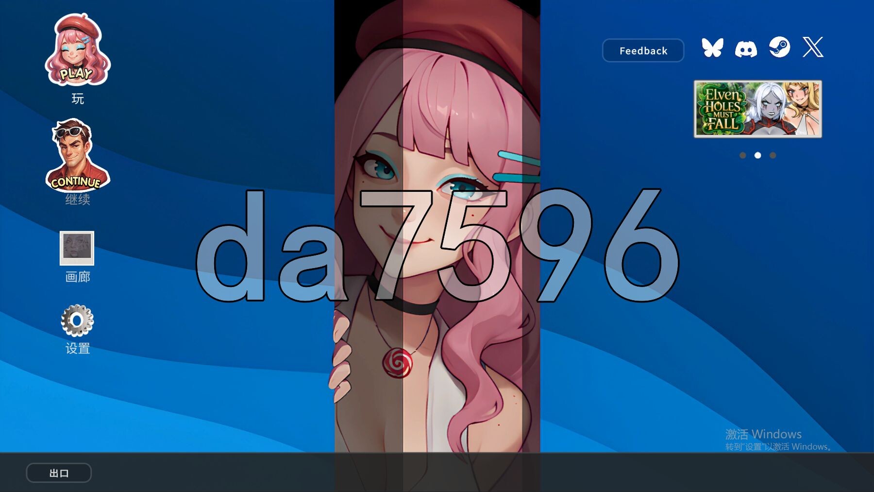 我的专属伴侣：请与我连接 Waifu by Myside: Patch Me In PC端 官中高清版 预览图