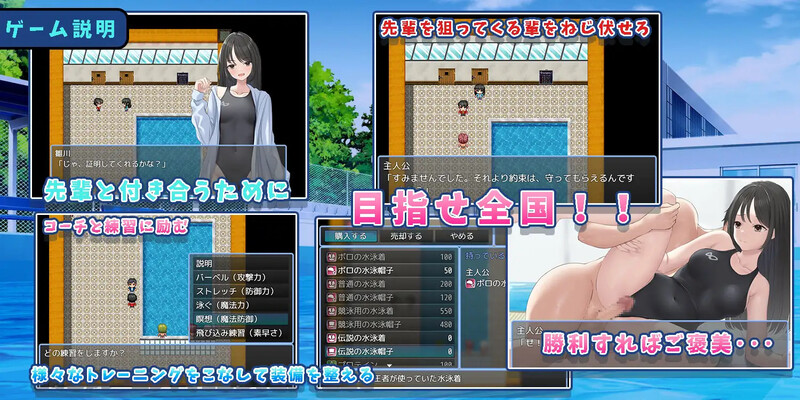 让雏川同学犯下禁忌 犯らせて雛川さん PC端 AI汉化版 预览图