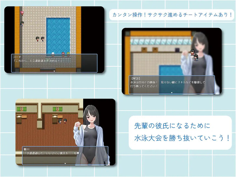 让雏川同学犯下禁忌 犯らせて雛川さん PC端 AI汉化版 预览图