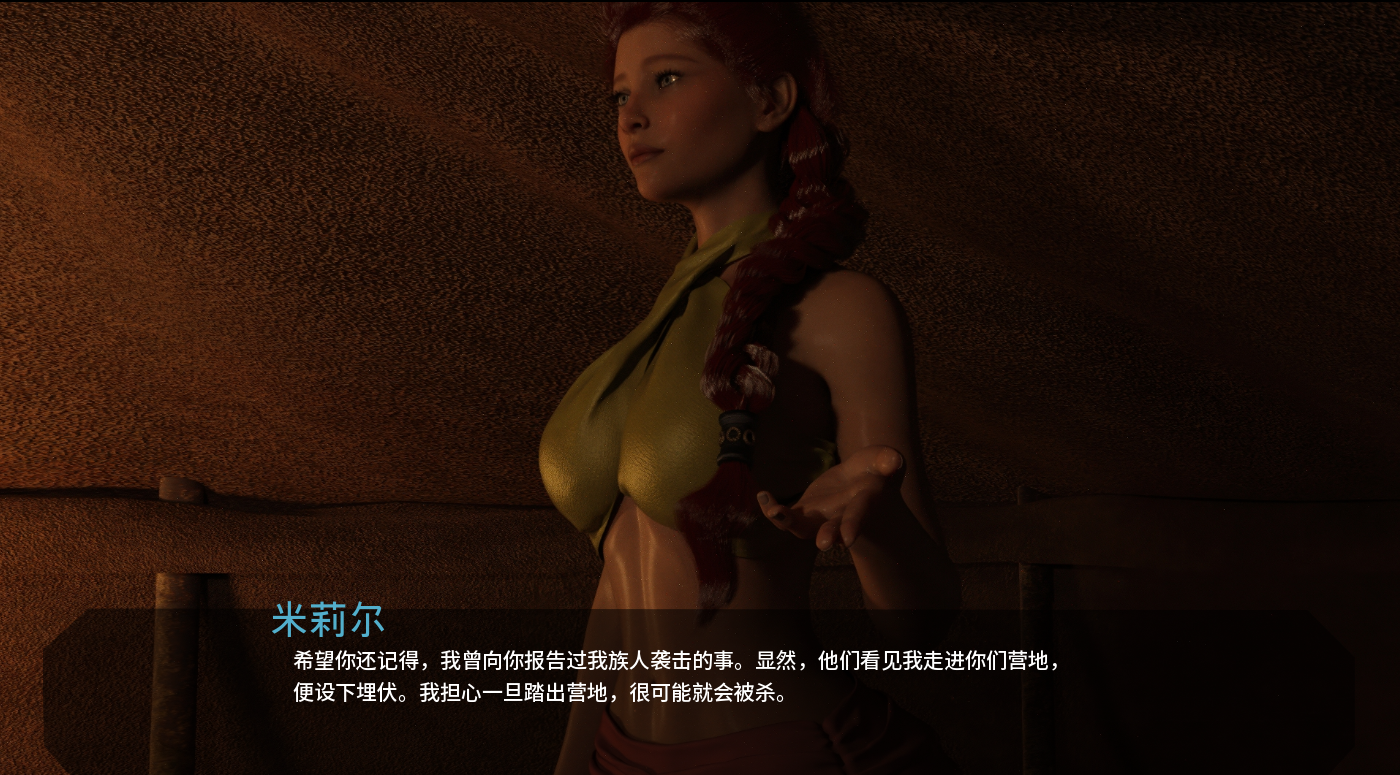 远古时代 Ancient Times 0.2 双端 AI汉化版 预览图