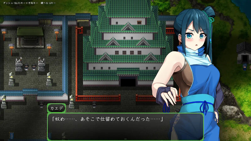 女忍枫 くノ一カエデ PC端 AI汉化版 预览图